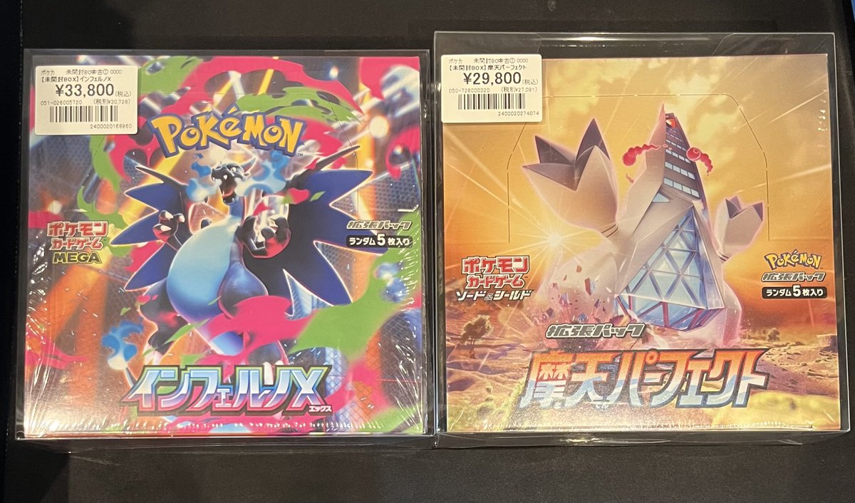 ポケカ】 未開封BOX入荷しました🥹❤️‍🔥 『インフェルノX