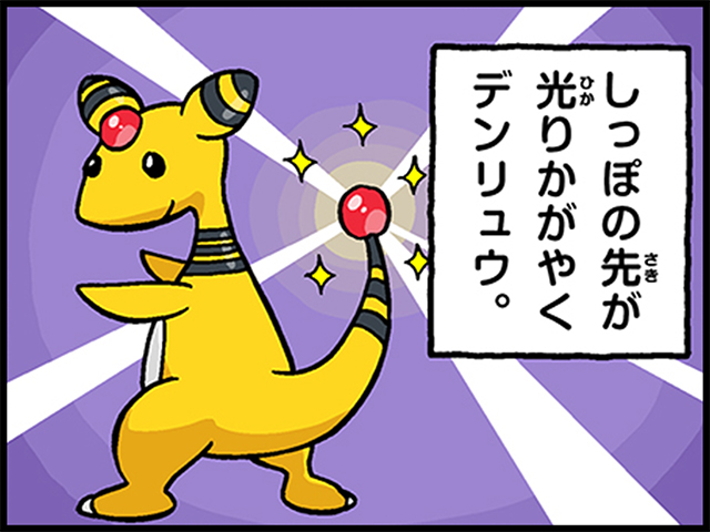 ポケモンだいすきクラブ編集部【公式】 tweet media