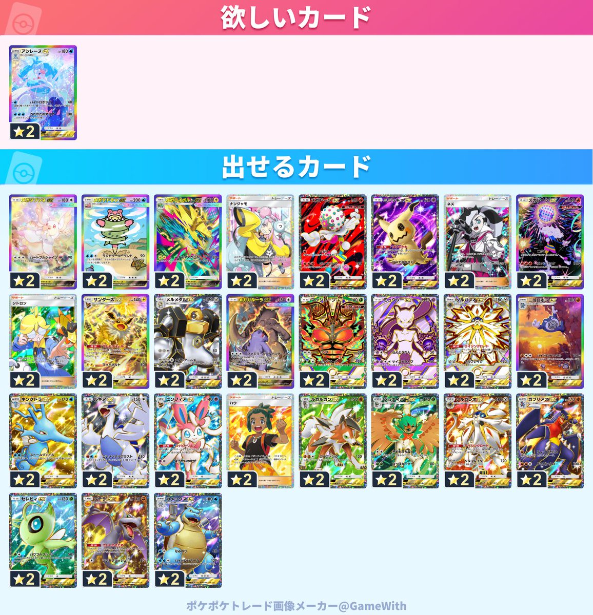 れま tweet media