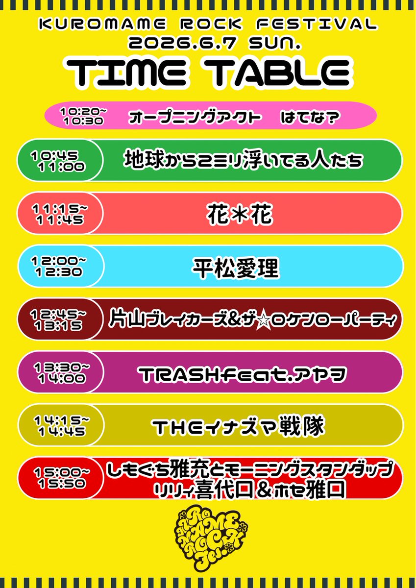 谷口キヨコ tweet media