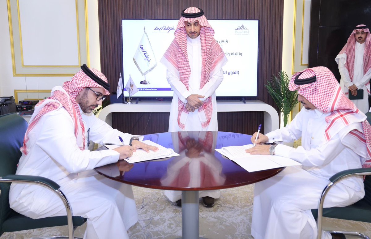 QIMAMASSARAT's tweet photo. وقّعت شركة قمم السراة، الذراع الاستثماري لأمانة منطقة عسير، مذكرة تعاون مع غرفة أبها بهدف تعزيز الاستثمار ودعم المشاريع النوعية في المنطقة، بحضور عضو مجلس الإدارة المهندس محمد علي آل جارالله.

ومثّل الشركة في توقيع الاتفاقية الرئيس التنفيذي الدكتور سطام الصواط، فيما مثّل غرفة أبها الأمين العام الدكتور مسفر الوادعي، حيث تأتي هذه الشراكة امتداداً لجهود قمم السراة في تطوير الفرص الاستثمارية وتحويلها إلى مشاريع نوعية تسهم في تنشيط الاقتصاد المحلي ودعم الاستدامة في منطقة عسير.

@abhachamber @sattamalotaiba
#قمم_السراة #غرفة_أبها #عسير #السياحة #Vision2030 #الاستثمار