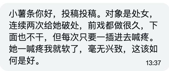 小薯条哭唧唧 tweet media
