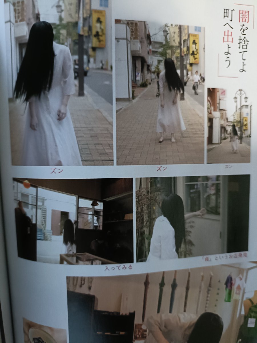 朝宮運河『日本ホラー小説史』（平凡社新書） tweet media