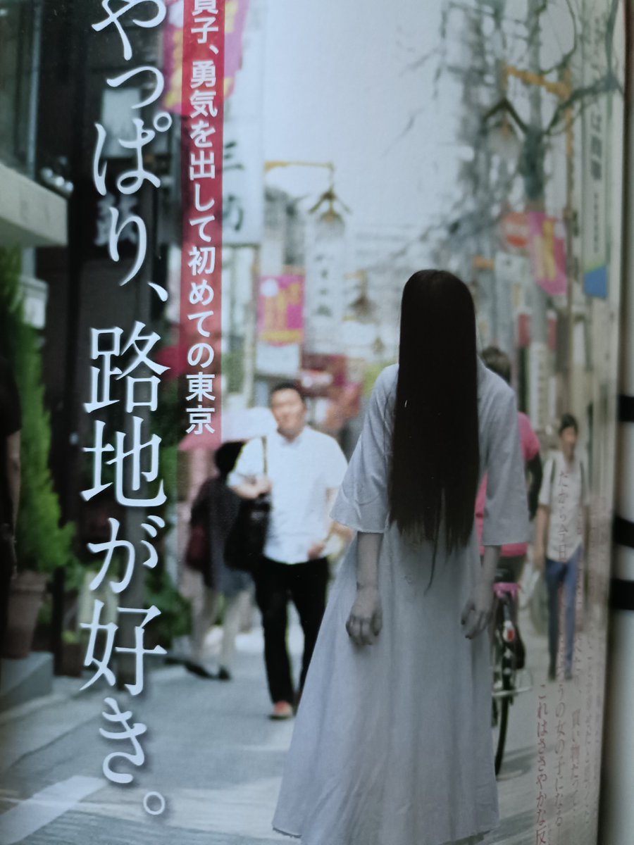 朝宮運河『日本ホラー小説史』（平凡社新書） tweet media