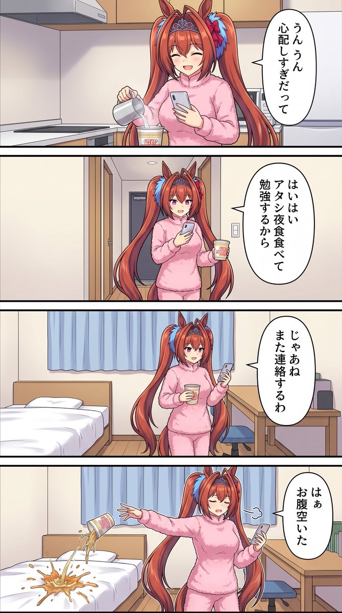 なかじ@ウマ娘 tweet media