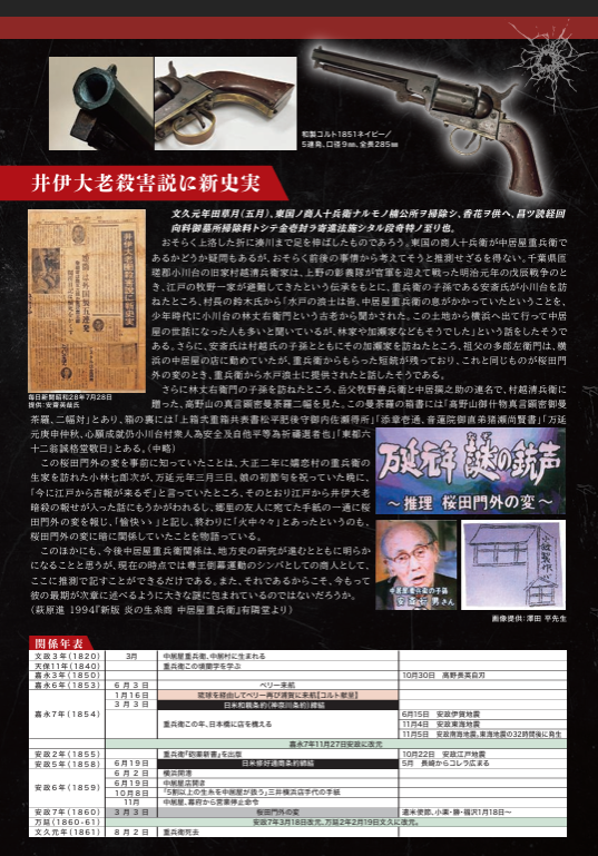 sawasanada's tweet photo. 【澤田平先生・講演会のお知らせ】
令和8年5/30(土)13:30〜
サーラ嬬恋（旧嬬恋開館）大ホール （群馬県）
『和製コルト１８５１ネイビー』のおはなし
★事前のお申し込みが必要です。下記公式ページよりご確認ください。お問い合わせもこちらへ���
https://t.co/X5ucPDvv7x https://t.co/ZKNp28FP6V