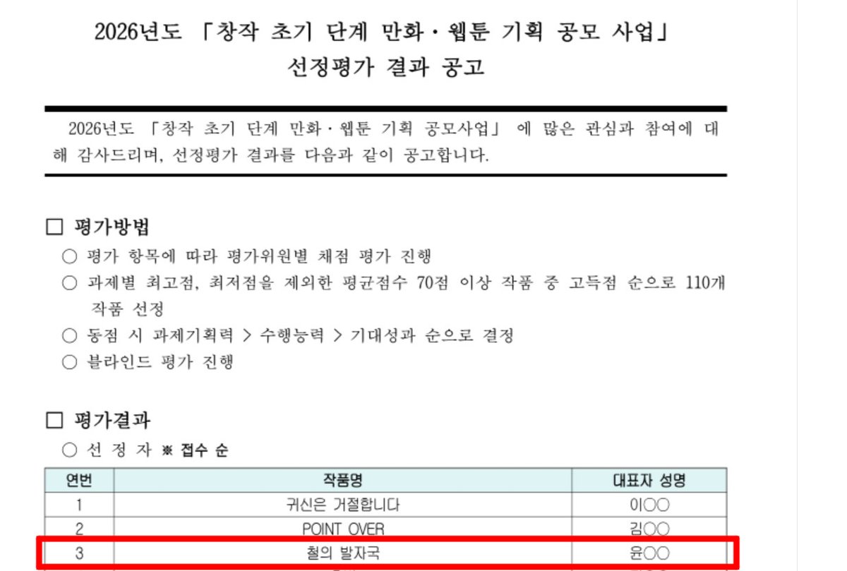 신세기 tweet media