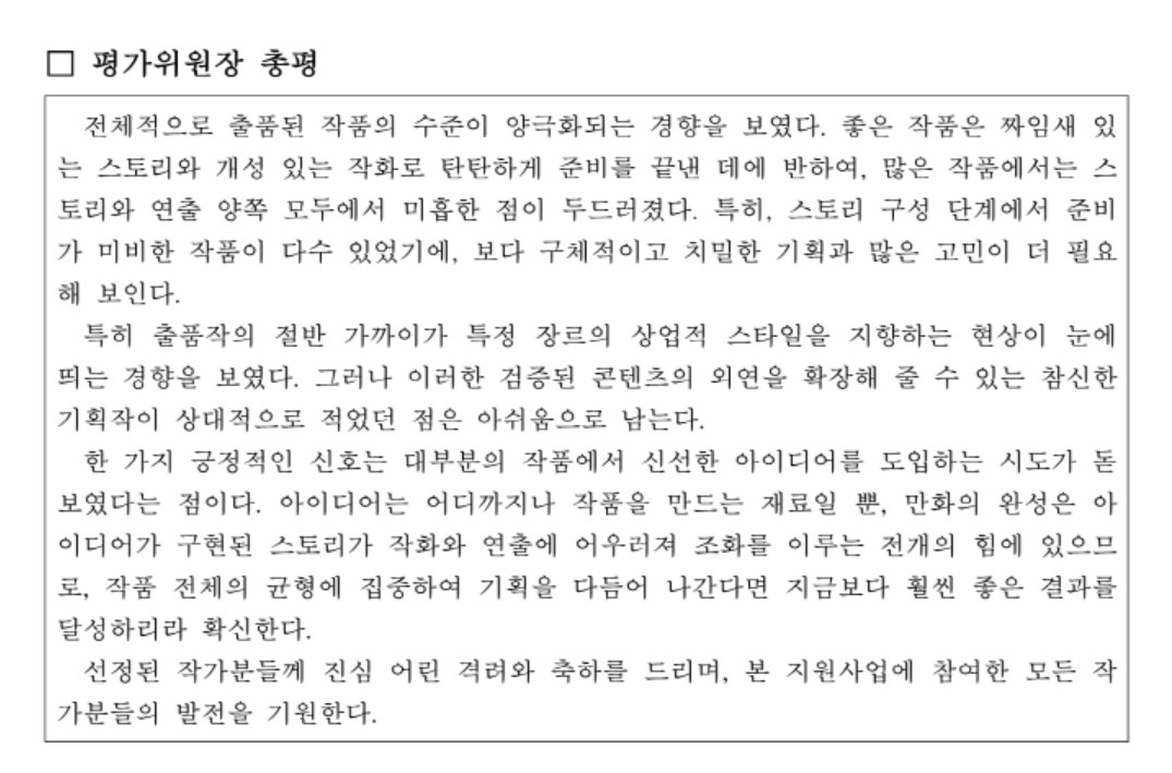 신세기 tweet media