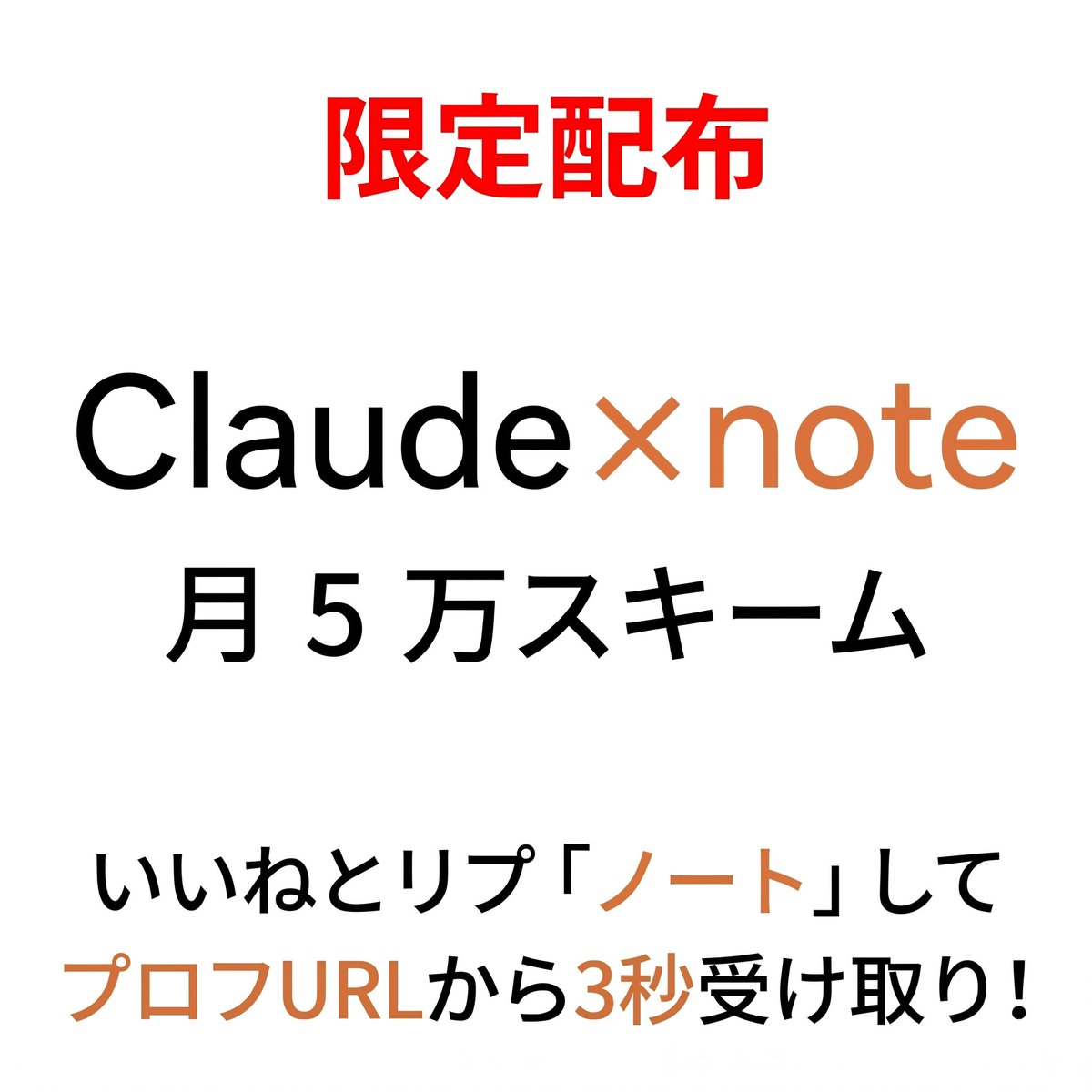 haga@AIクリエイター tweet media