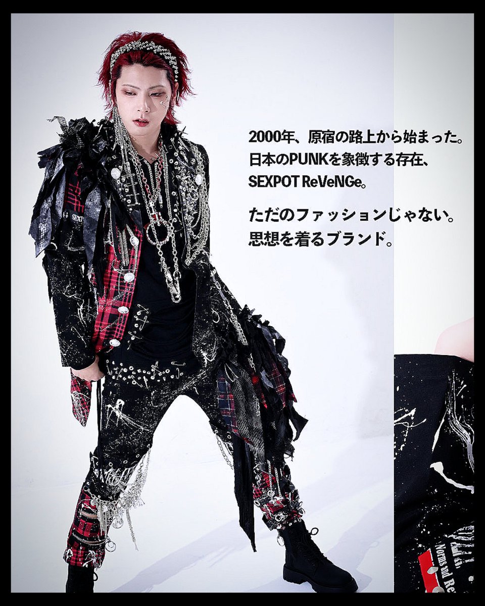 SEXPOT TOKYO 発売情報】 SEXPOT ReVeNGe New Brand Visualアイテムの