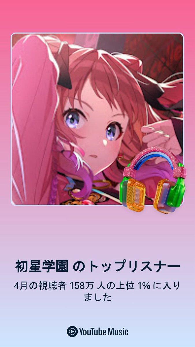 scarlet tweet media