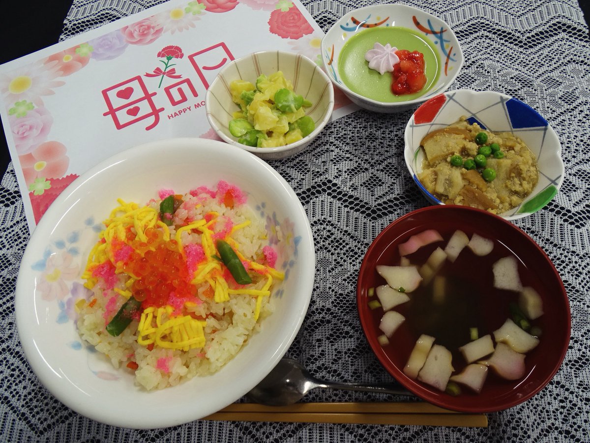 senyoukai's tweet photo. 母の日の昼食です！
ちらし寿司に、彩豊かなおかずとデザートを
“ありがとう”の気持ちを込めて提供いたしました💐

「きれいだね」「おいしいね」と
笑顔でお話される利用者様の姿に
職員も心が温かくなります☺️

#泉陽会　#今日のお昼ご飯　#母の日
#介護職　#特別養護老人ホーム
#やりがいのある仕事 https://t.co/YQb6okHeGn