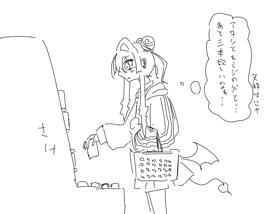 renosukeeeeeeee's tweet photo. https://t.co/QKG4v1Ust0