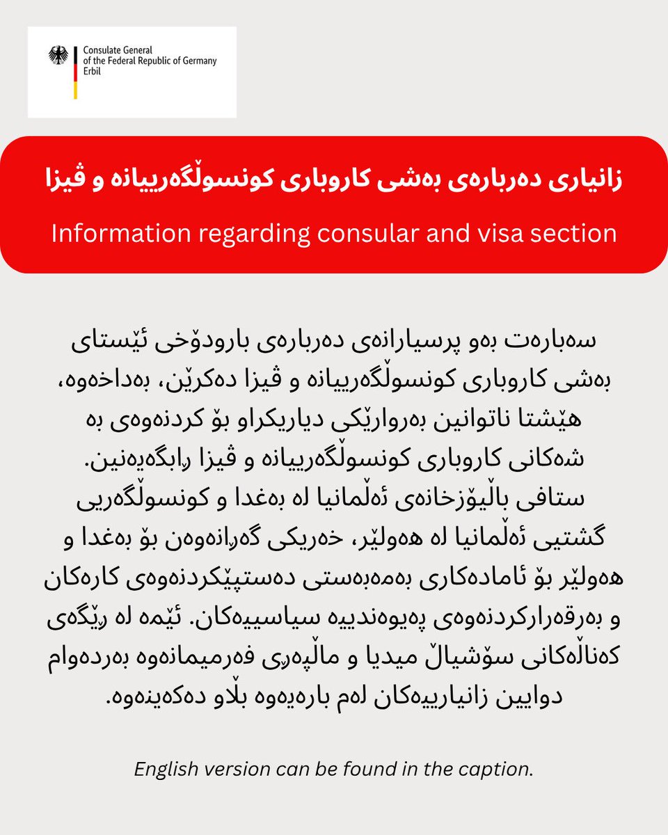 German Consulate Erbil tweet media