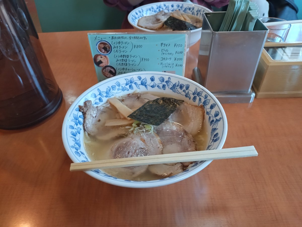 chisato tweet media