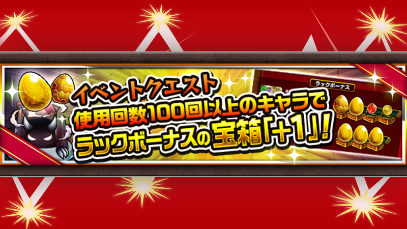 モンスト公式 tweet media