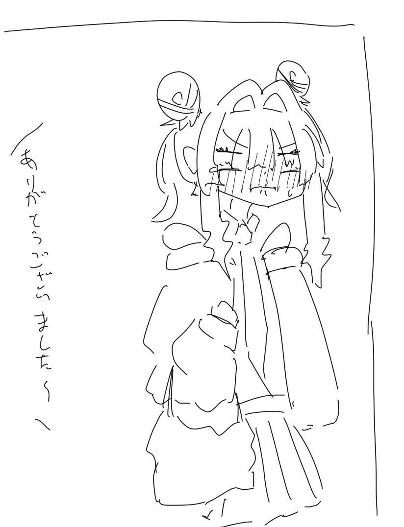 renosukeeeeeeee's tweet photo. https://t.co/QKG4v1Ust0