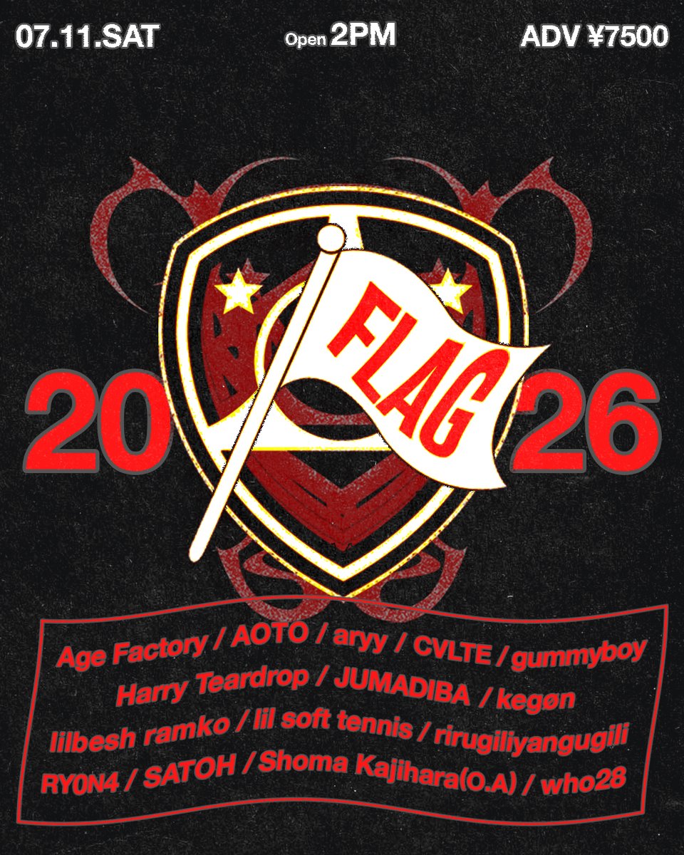 【LIVE INFO】

FLAG2026
第二弾発表

2026年7/11(土)
@ 渋谷 Spotify O-EAST
OPEN 14:00

Age Factory
AOTO
aryy
CVLTE
gummyboy
Harry Teardrop
JUMADIBA
kegøn
lilbesh ramko
lil soft tennis
rirugiliyangugili
RY0N4
SATOH
Shoma Kajihara (O.A.)
who28

チケット 5/17(日) 23:59締切