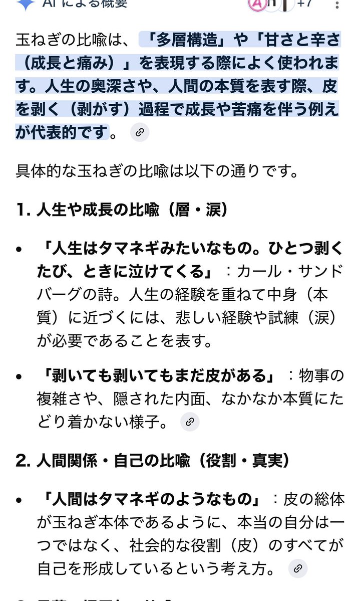 モモンガーV tweet media