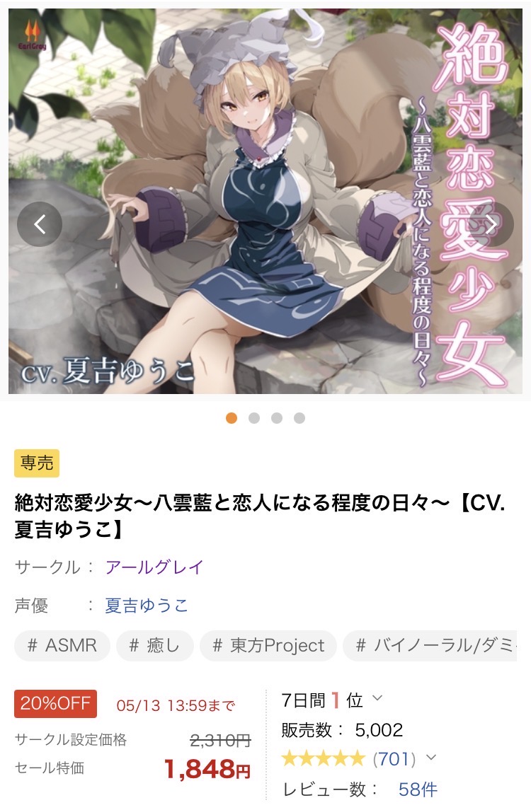 アールグレイ(EG)公式 (@eg_info) / Posts / X
