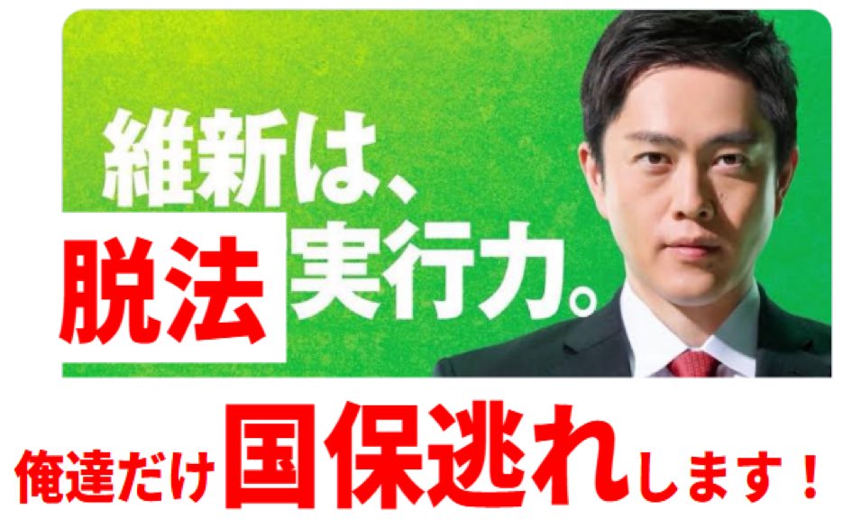 野風で消費税廃止でありんす。(🐾) tweet media