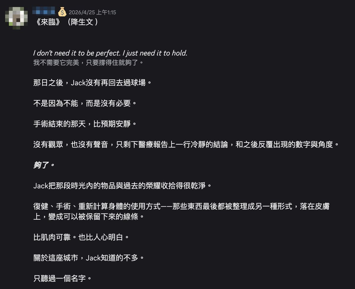 言栩（一隻brat） tweet media