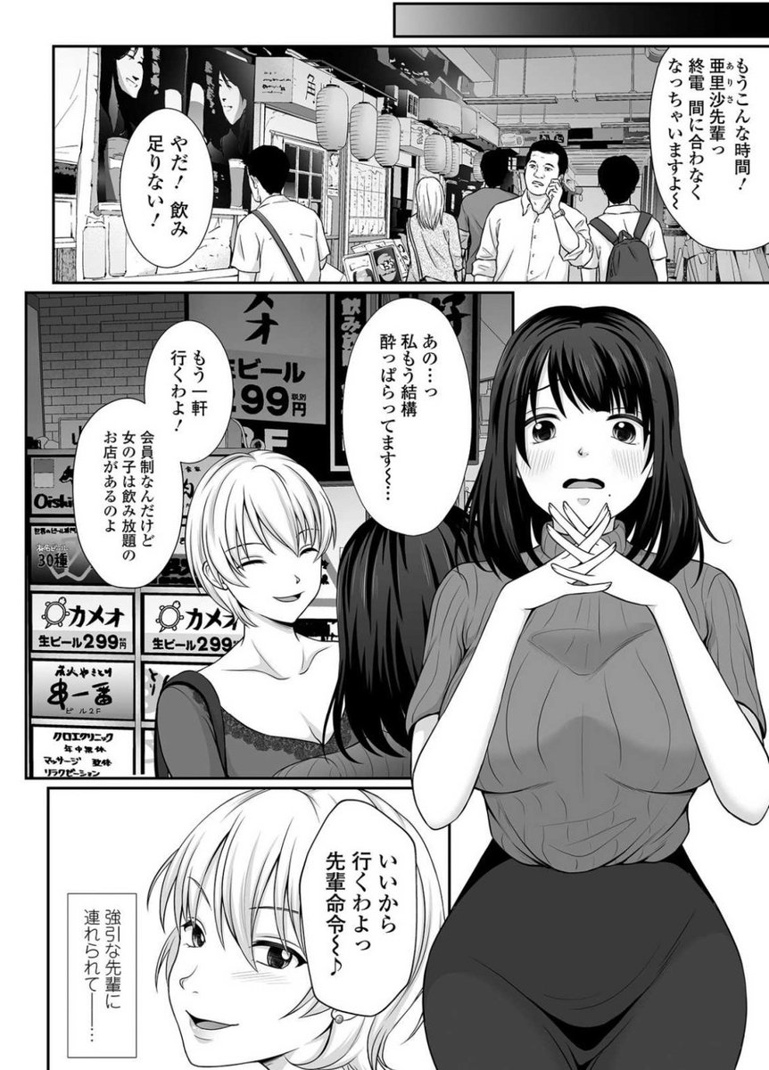 ハプニングルーム① 