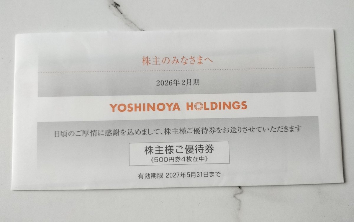 ponsukepon555's tweet photo. マックスバリュ東海から株主優待の案内が届いた😃
お肉コース♡
YONEKYUのお肉美味しいです♪

吉野家HDから株主優待券😃
牛丼大好き♡
はなまるうどんにも行きたいな♪

白銅からプレミアム優待倶楽部の案内😃
昨年頑張って買い増しして600株20,000P！ https://t.co/rXcRP7jung