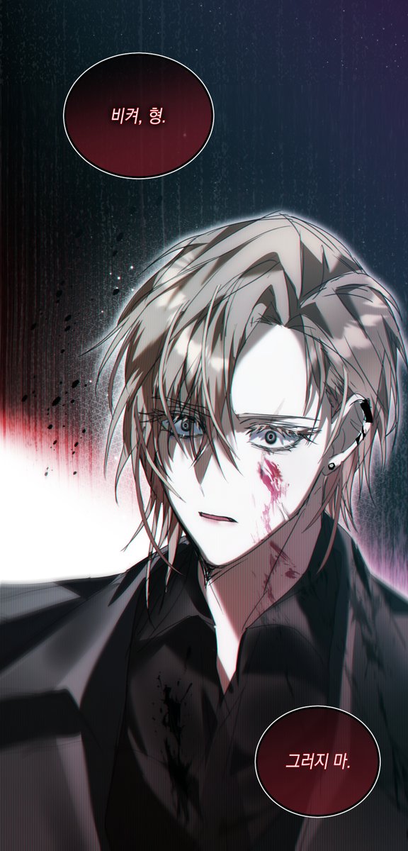 라포 tweet media