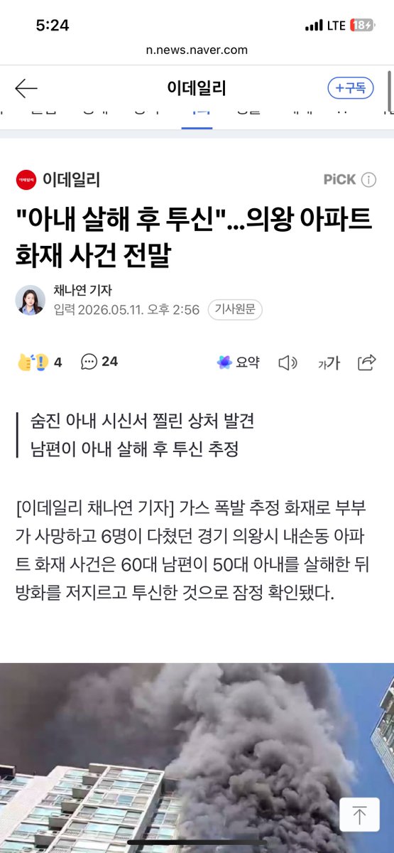 직직이 tweet media