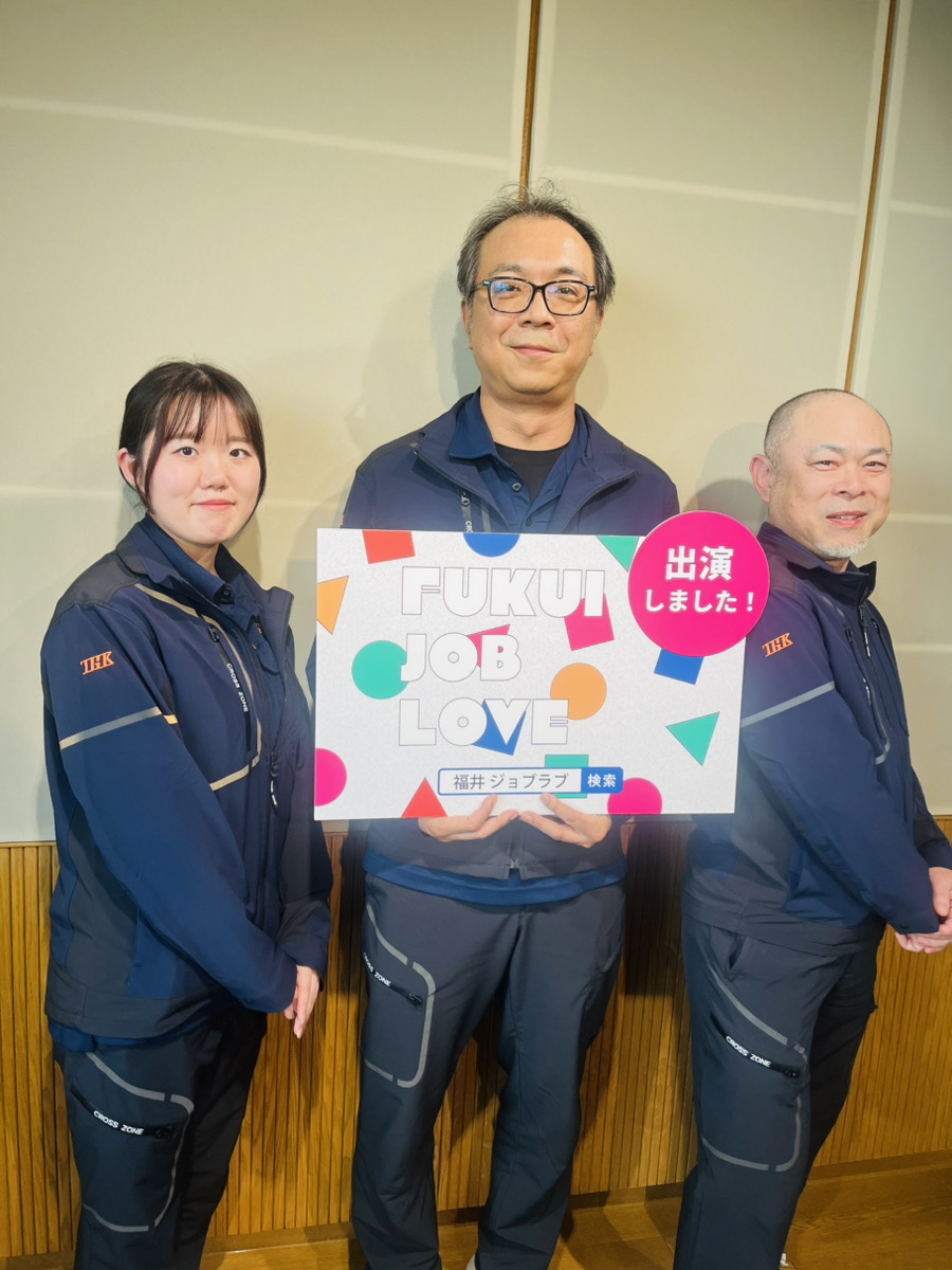 fmfukui's tweet photo. 📻Fukui Job Love！
今週は【#高嶋技研 株式会社】をご紹介⚙️

創業60年！#高速自動検査装置 など
“ものづくり”を支える企業です✨

「挑戦を応援」「相談しやすい」など
社員のリアルな声も！

55歳での #転職 や若手の挑戦エピソードにも注目です🌱

#FM福井 #FukuiJobLove #就活 #転職 https://t.co/XgnBkqWv0q