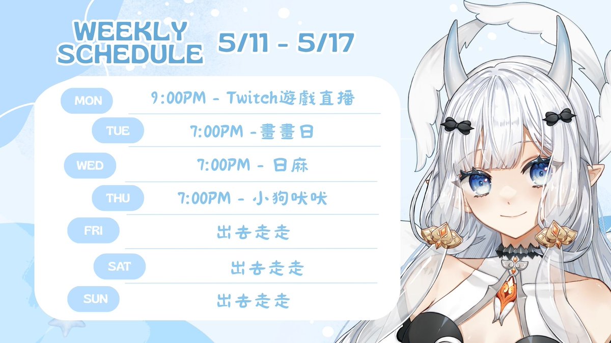 七音 Clio ʚ (*╹▽╹*) ɞ 🫧⟡ 海天使Vtuber⟡ tweet media