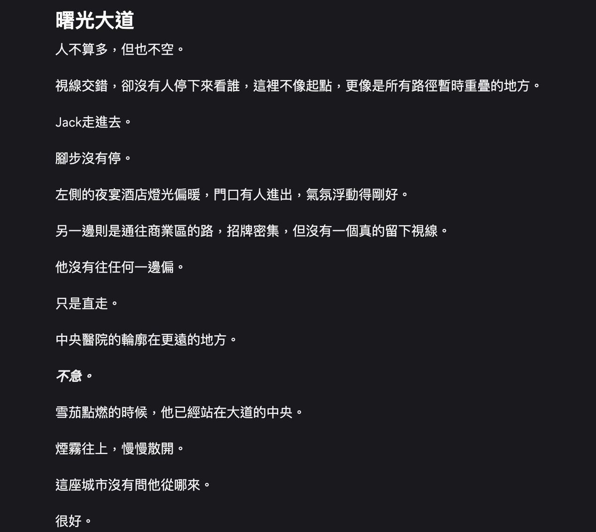 言栩（一隻brat） tweet media