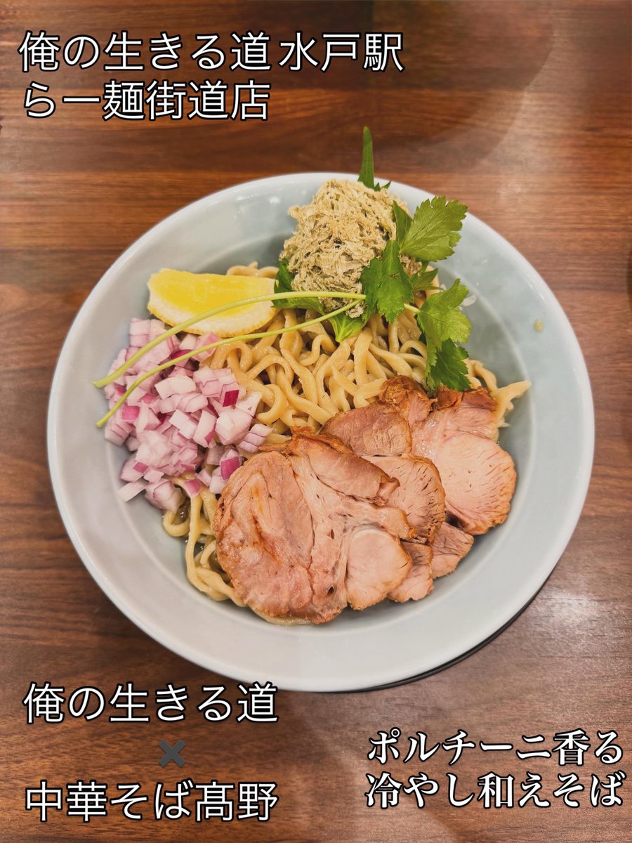 mii(ラーメン🍜) tweet media