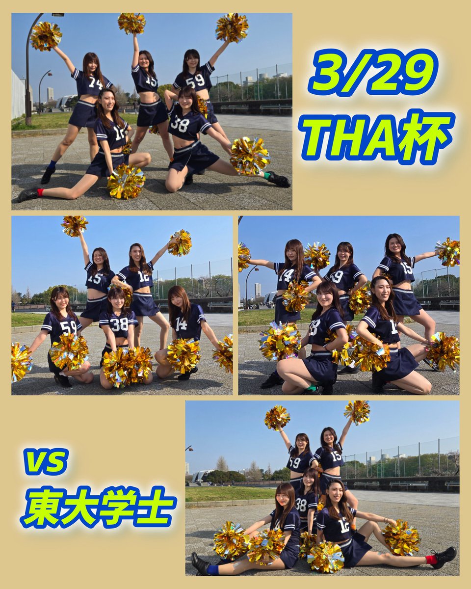 Number12587's tweet photo. MIZUKIです🌞❤️
今日は3.4月のBP応援🏑の試合写真をお届け🕊️
リンクを飛んでもらえると12枚のすべての写真ご覧いただけます✨
ぜひご覧ください♡
https://t.co/C3OemFW5Dv https://t.co/2y4H8ndR8B