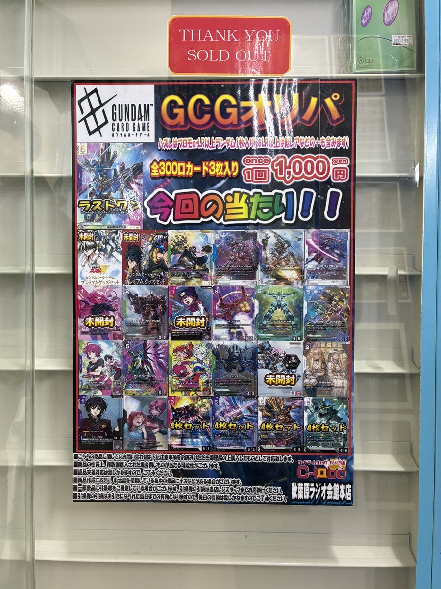 吉田（GCG ALTLAND） tweet media