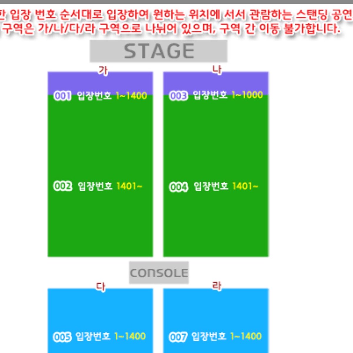 아니인터파크미친새끼등진짜 어차피 같은 구역인데 색깔별로 나눠지게ㅜ하든가 난 1쪽 초록 눌렀으데 2구역 선택되고 지랄 진짜