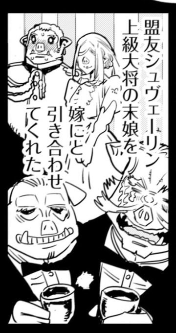 酒樽　蔵之介 tweet media