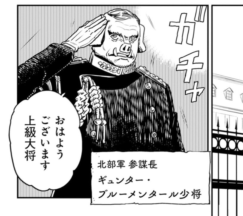 酒樽　蔵之介 tweet media