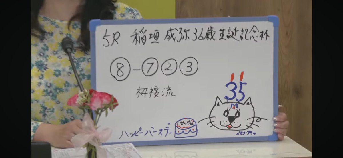 ふみ tweet media