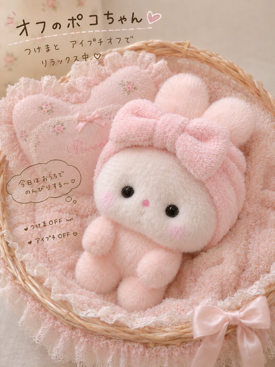 a_tan_animals's tweet photo. ポコちゃんのオフ日🩷 https://t.co/qo9nlRCep9