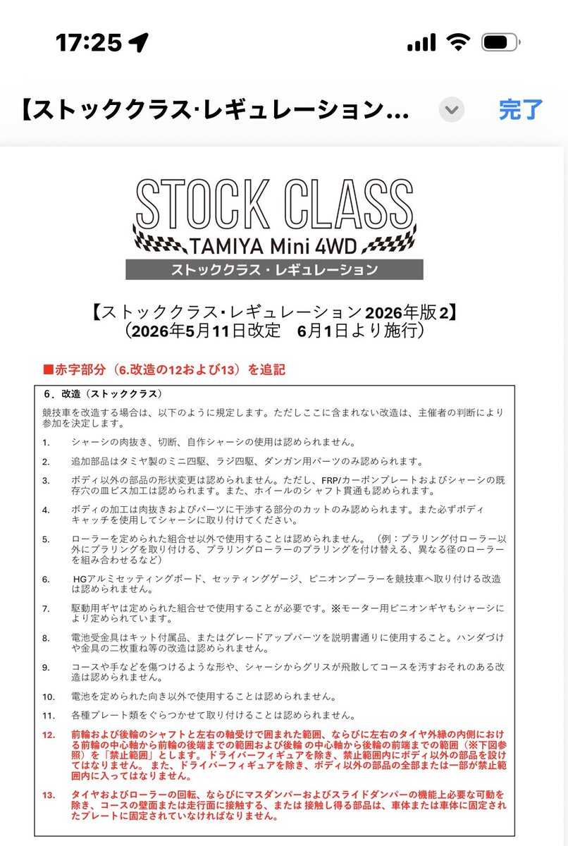みどり文具店 tweet media