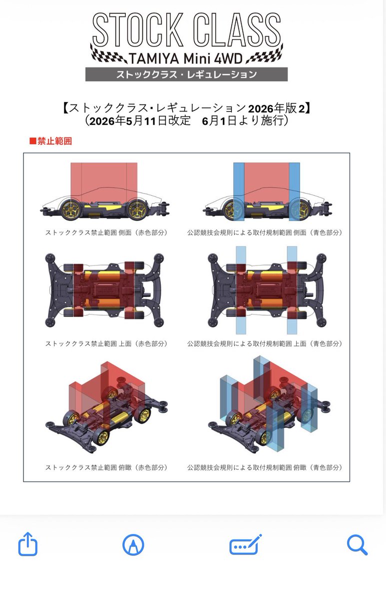 みどり文具店 tweet media