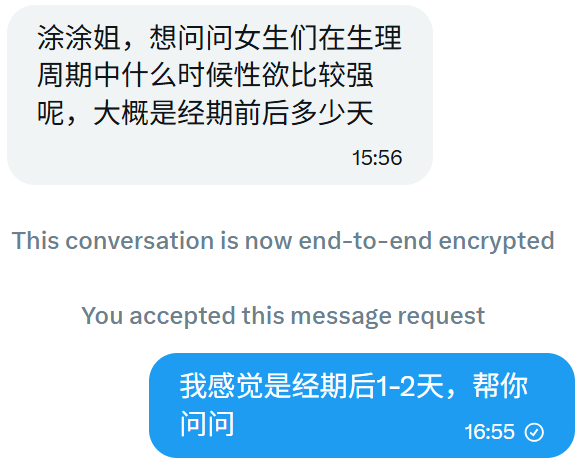 姐妹们，生理期前后会觉得性欲很强吗 https://t.co/47kcFJBS0J