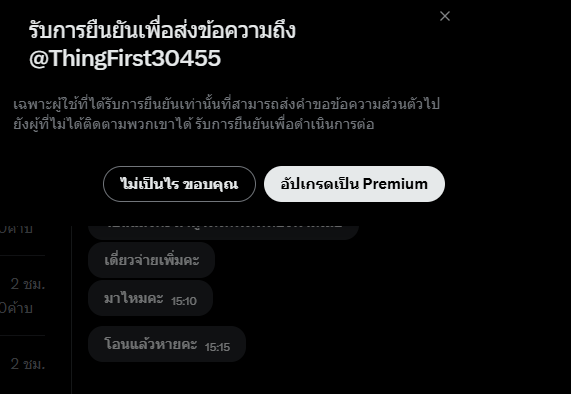 666dogbrain's tweet photo. สภาพพพพพ https://t.co/Kh7kIGzMkc