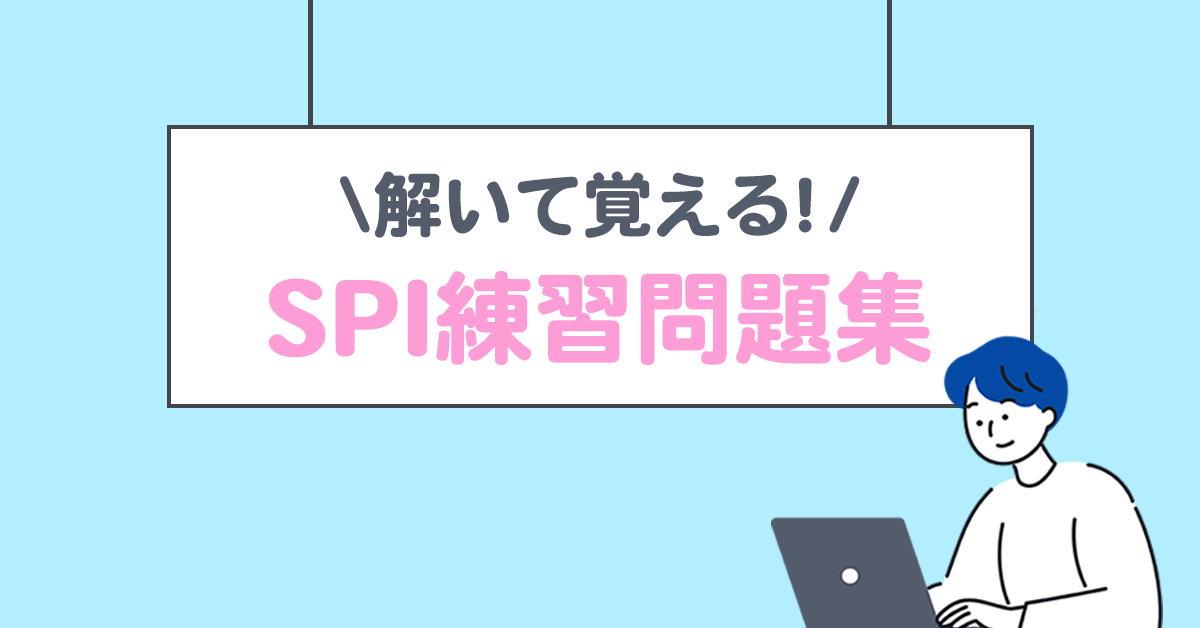 【公式】ITなび就活 tweet media