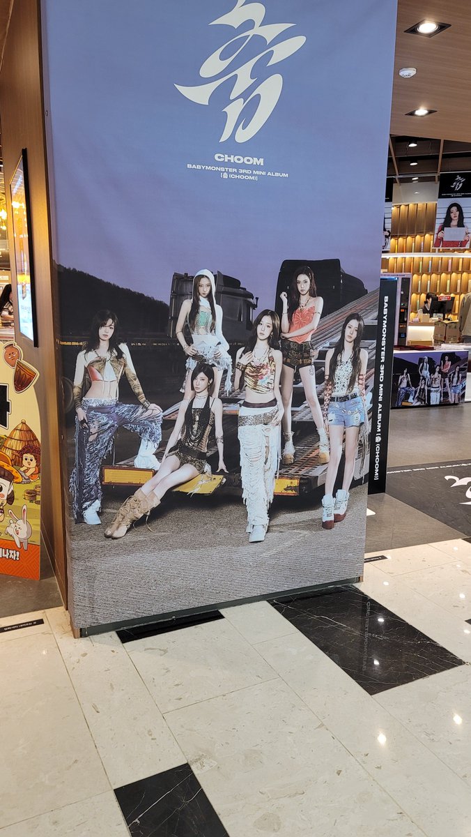 Kitty_rami's tweet photo. 뮤직아트 팝업 마지막날  쥬얼앨범 6장 샀는데 루카버전 없고 특전도 아현이랑 아사 없어서 택배로 보내준데용

 특전도 소진되서 다시 생산한담에 택배로 같이 준데요 다음주중으로 배송한다네요

아숩당 쥬얼앨범 실물 아직 못봤는데

#BABYMONSTER #춤 #MUSICART https://t.co/08fC9BMLF6