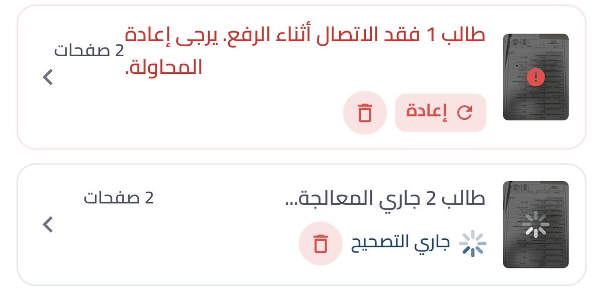 كواريزما 🌹 tweet media