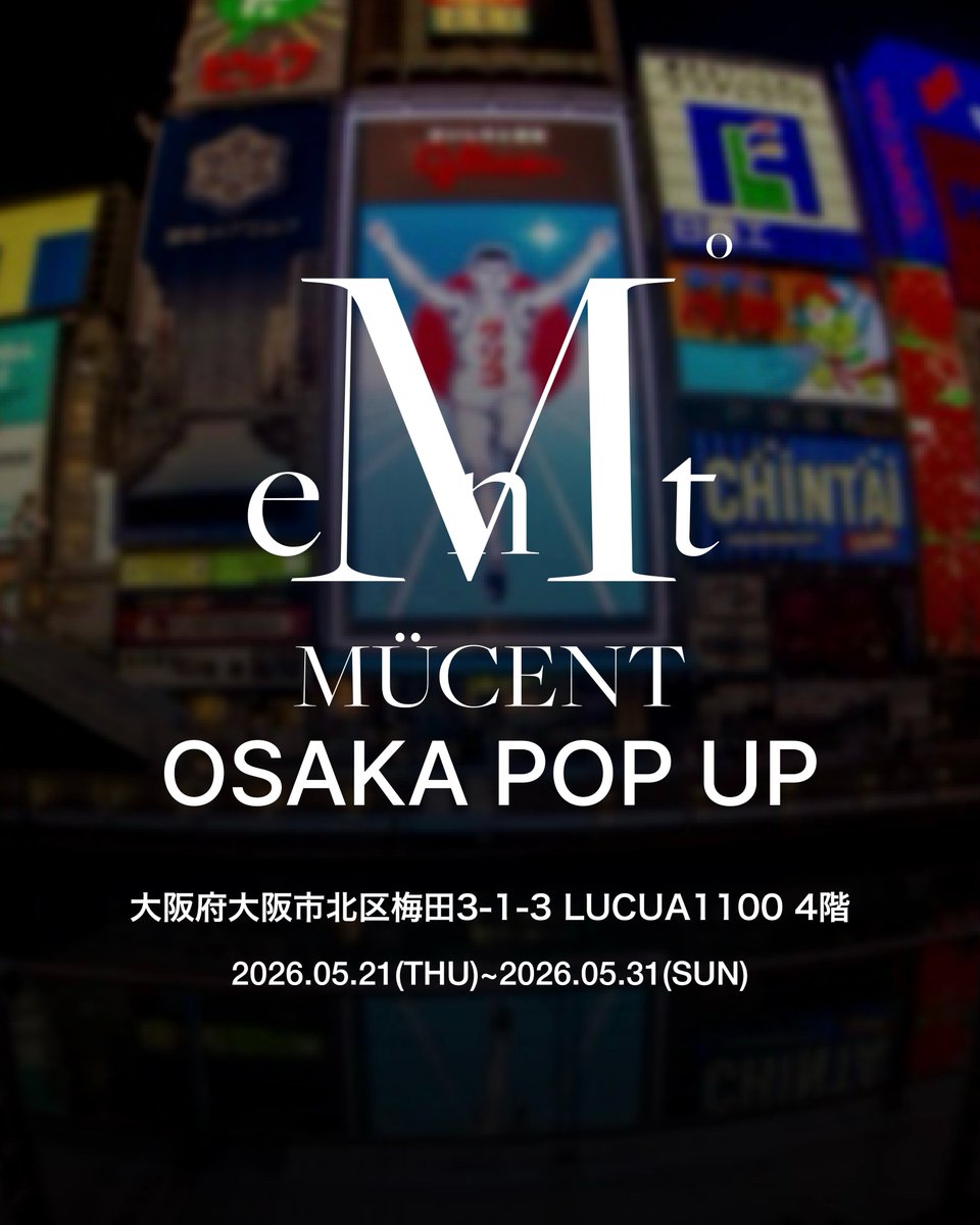 MUCENT POPUP 大阪・LUCUA1100で開催決定🤍 📍2026/5/21〜5/31