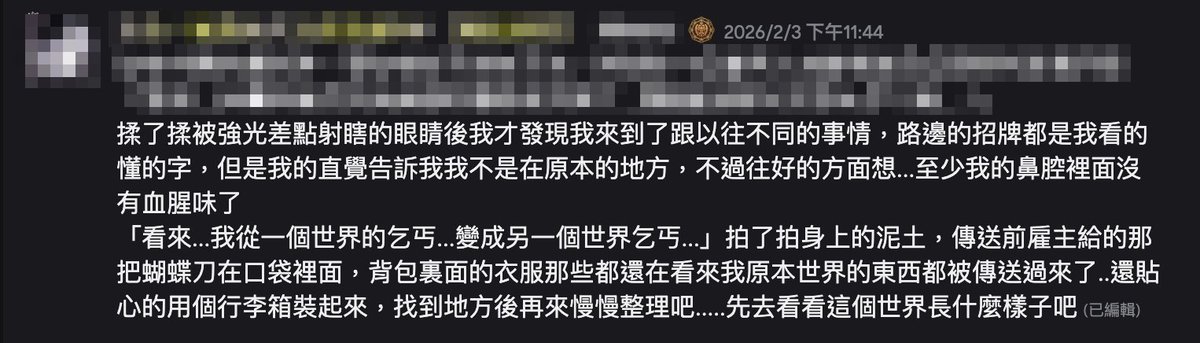 言栩（一隻brat） tweet media